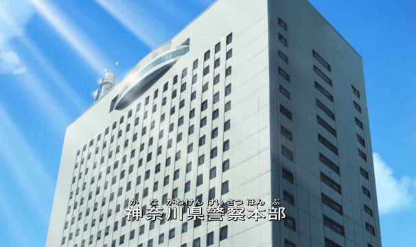警视厅大楼前